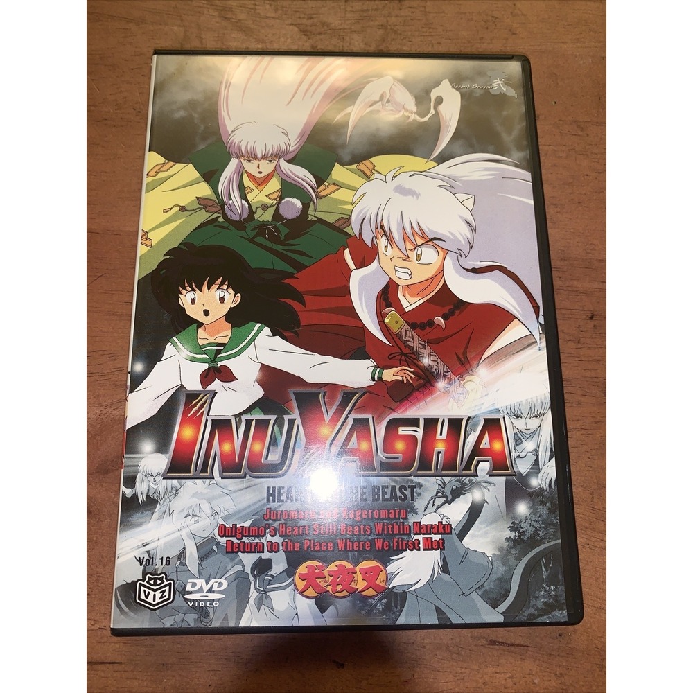InuYasha - Vol. 16: Heart of the Beast Anime